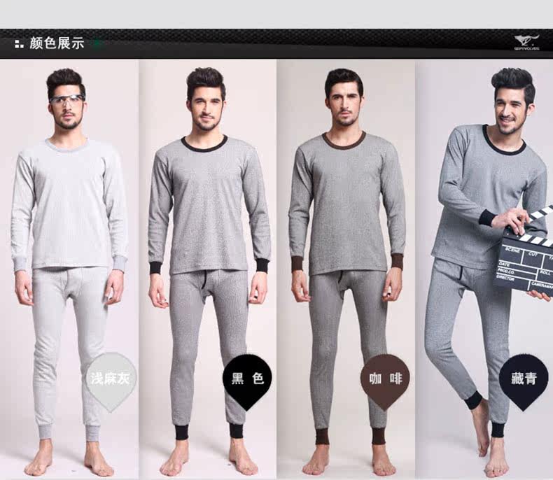 Sous-vêtement thermo jeunesse SEPTWOLVES simple en coton - Ref 768245 Image 8