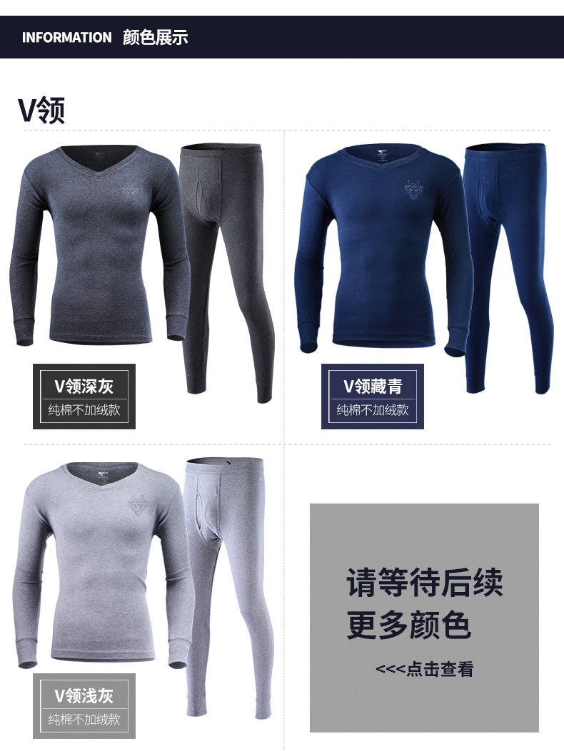 Sous-vêtement thermo jeunesse SEPTWOLVES simple en coton - Ref 768252 Image 19