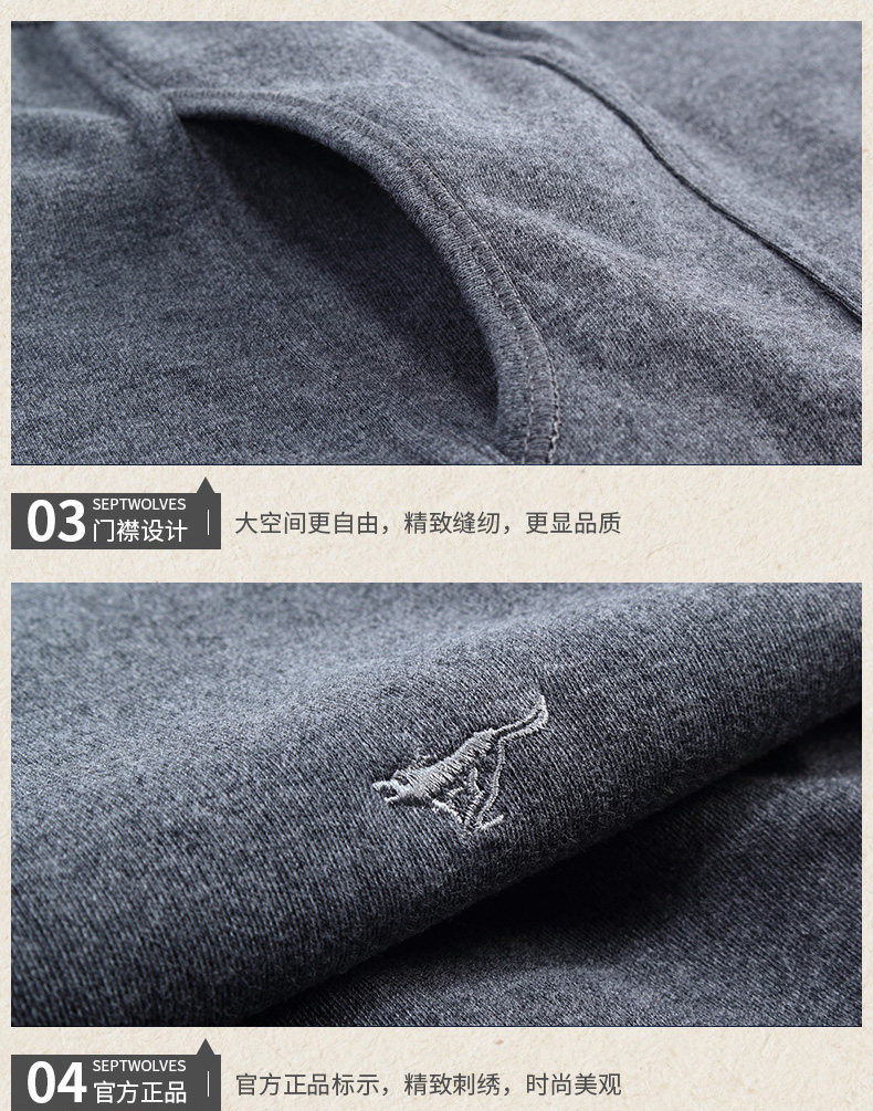 Sous-vêtement chaud jeunesse SEPTWOLVES 98165R en coton - Ref 768198 Image 10