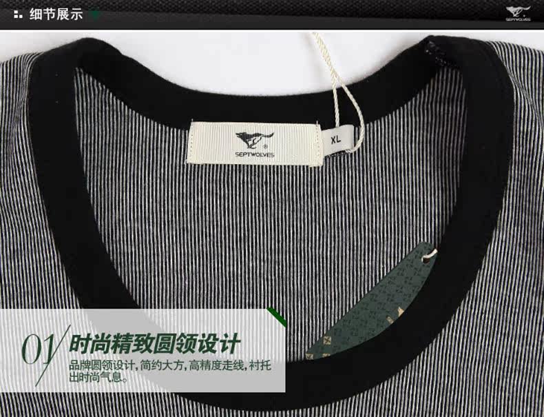 Sous-vêtement thermo jeunesse SEPTWOLVES simple en coton - Ref 768245 Image 9