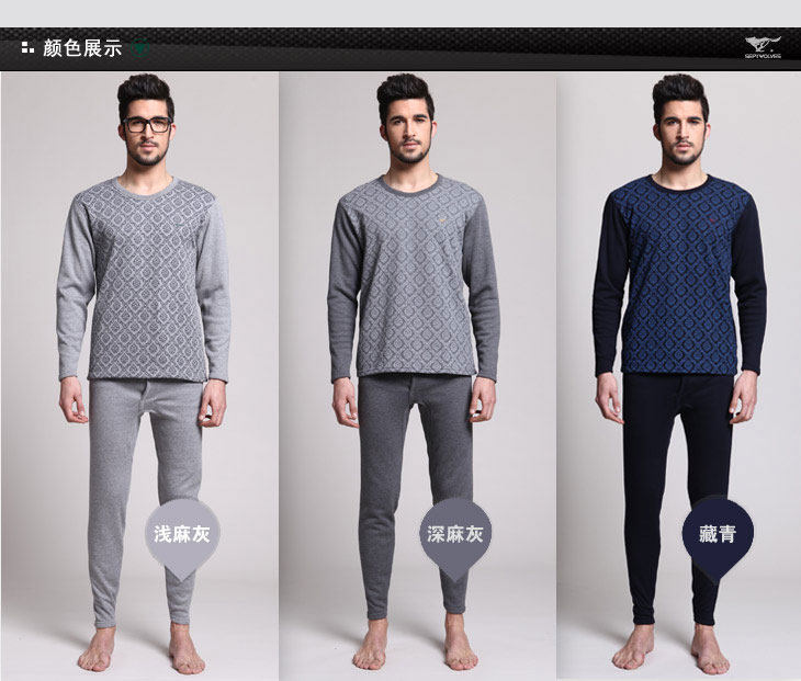 Sous-vêtement chaud jeunesse SEPTWOLVES D2013 en coton - Ref 768229 Image 9