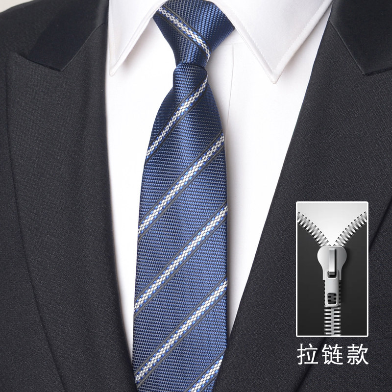 7cm Formal Zipper Tie for Men and Women, Easy to Pull on Without Tying, Groom's Wedding Business Formal Wear, Black