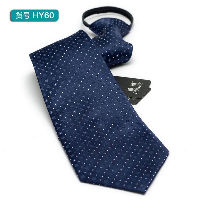 галстук 宽版10cm男士商务拉链领带正装结婚懒人易拉得方便领带 礼盒装 Don