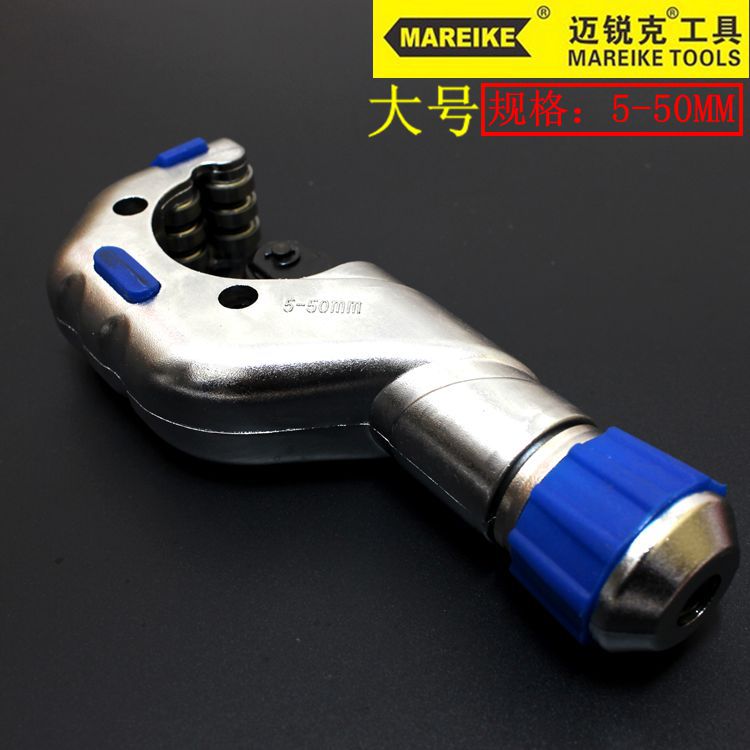 Mai Sharp Chai Tube Air Conditioning Copper Tube Aluminum Tube Cut Tube Knife Stainless Steel Tube Cutter Pipe Cutting Knife cut wheel sheet