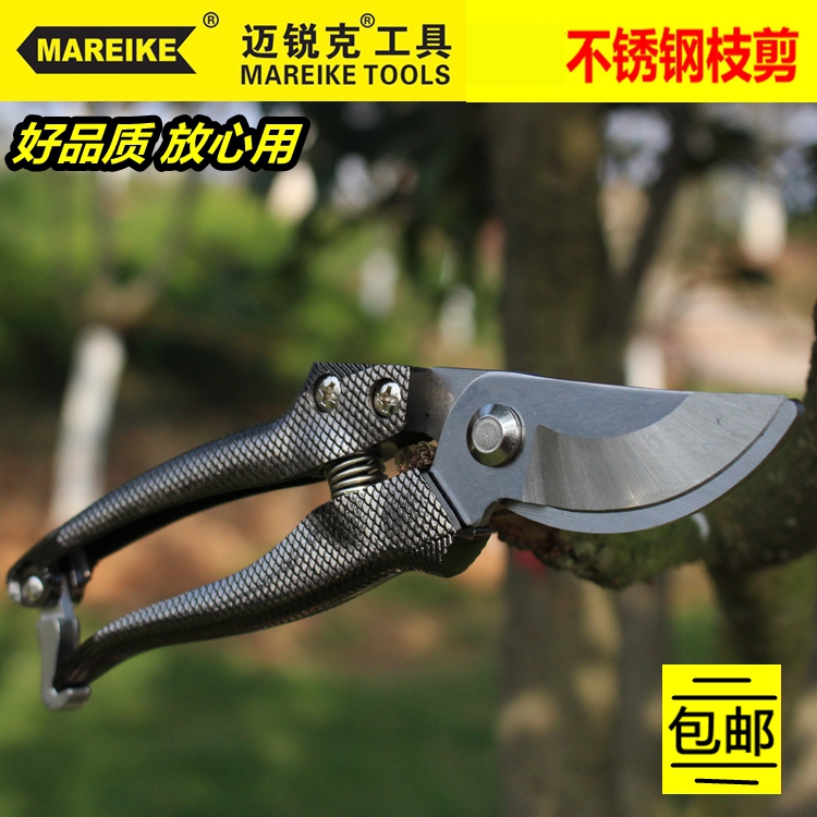 Imported Stainless Steel Garden Tools Flowers Scissors Repair Twigs Fruit Tree Sheared Coarse Branches Cut Fruit Pruner Scissors Gardening Scissors