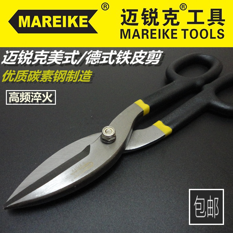 Myrick American iron scissors white iron scissors wire mesh shears iron plate shears galvanized plate shears aviation shears industrial shears