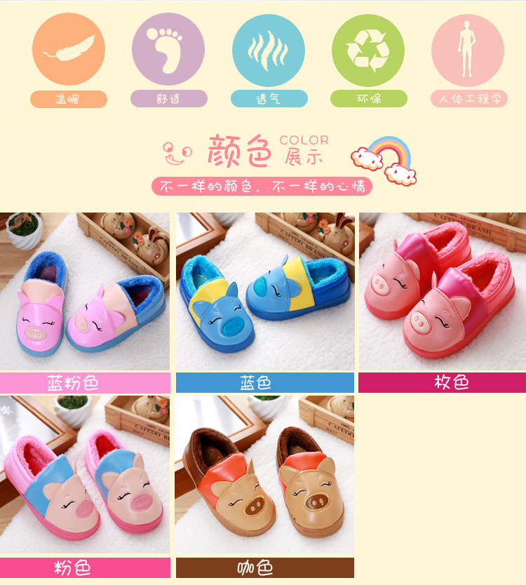 Chaussons enfants en Cuir spatial pour hiver - Ref 1011240 Image 16