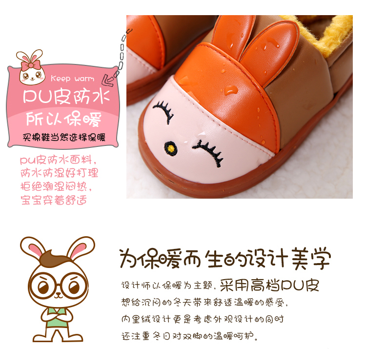 Chaussons enfants en Cuir spatial pour hiver - Ref 1010175 Image 12