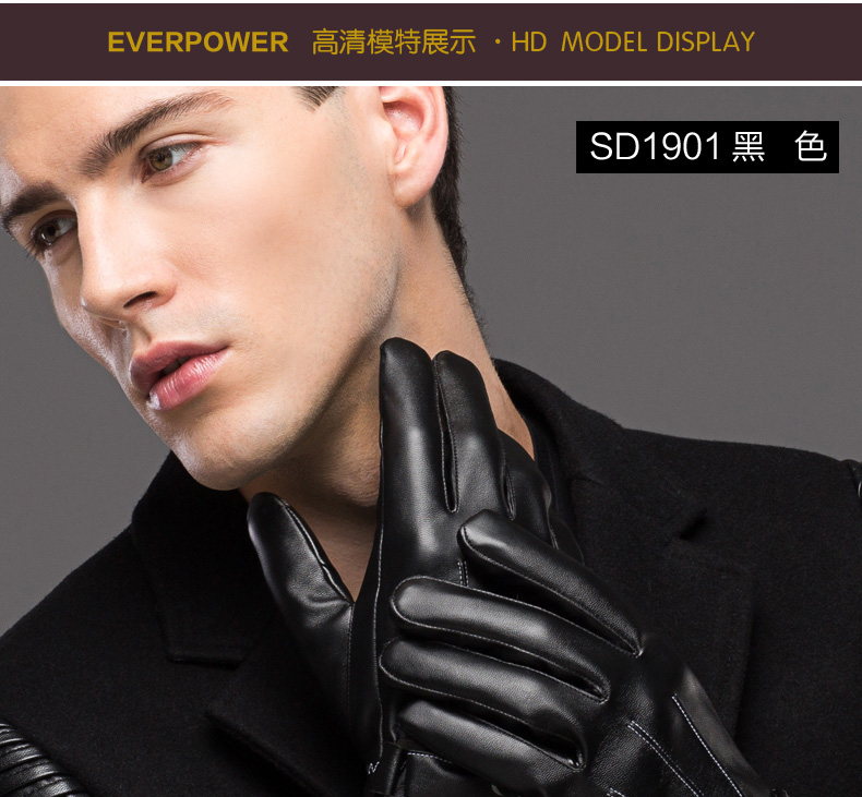 Gants pour homme EVERPOWER     - Ref 2781205 Image 18