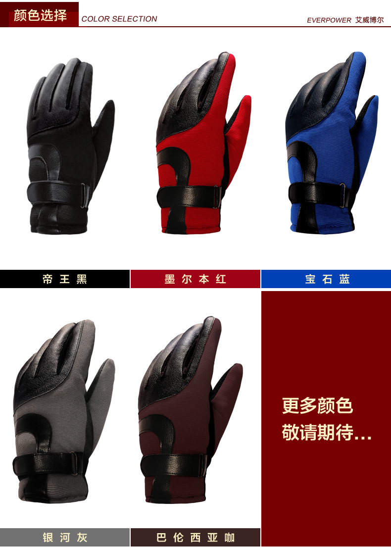 Gants pour homme EVERPOWER     - Ref 2781321 Image 24