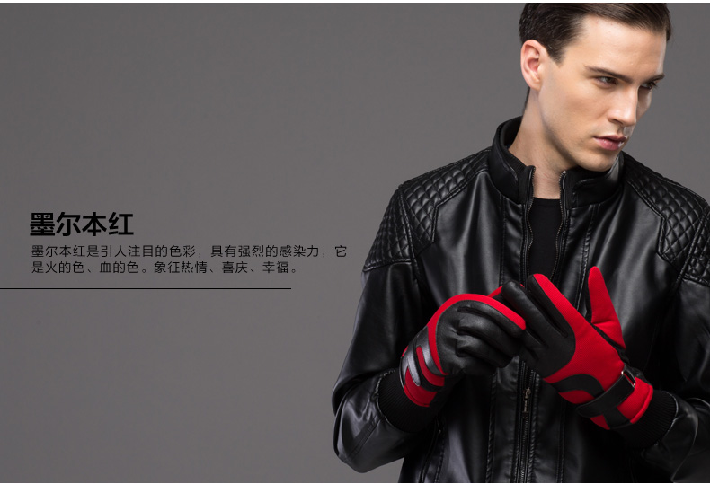 Gants pour homme EVERPOWER     - Ref 2781321 Image 27