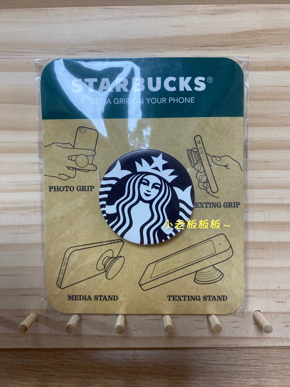 South Korea Starbucks Classic Logo Goddess Air Bag Cell Phone Holder Mobile Phone Ring Bubble popsockets-Taobao