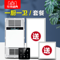 Opule integrated ceiling fan heating yuba lamp Bathroom exhaust fan lighting integrated heating Bathroom heating machine