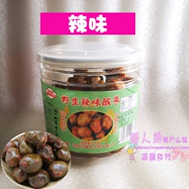 Liuyang specialty Dawei Mountain Lushi Lujiawan wild spicy jujube 320g candied fruit Spice