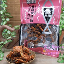 Snacks from the heart of the lover knot spicy fish skin spicy sweet taste fish skin seafood snacks dried fish snacks