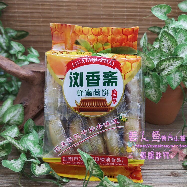 Hunan Featured Liuyang Special Maternity and Fragrant Fasting Honey-Pizza 400g Traditional Pastry Oil Cake Snacks