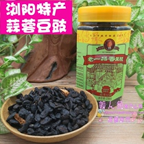 Hunan characteristic Liuyang specialty old one-spiced tempeh garlic soy sauce 256G seasoning new packaging