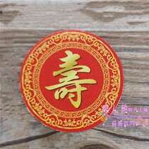 Self-adhesive stickers longevity words labels stickers stickers custom-made gifts birthday gifts birthday gifts