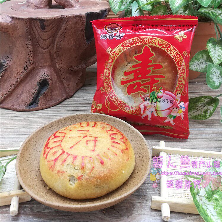 Hunan Featured Liuyang Special Maternity and Birthday Cakes 80g Traditional Birthday Pastry of the City Oil Pie Fennel snacks