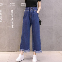  Fat sister plus size womens pants are thin 20201 new womens autumn fat mm wide leg jeans spring and autumn tide