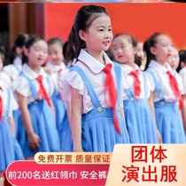 Childrens performance costume Xiaohe style Pulp-paddled ballad dance costume Red scarf Young Pioneers performance costume