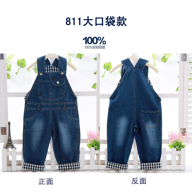 Pantalon pour garcons et filles - Ref 2058143 Image 32