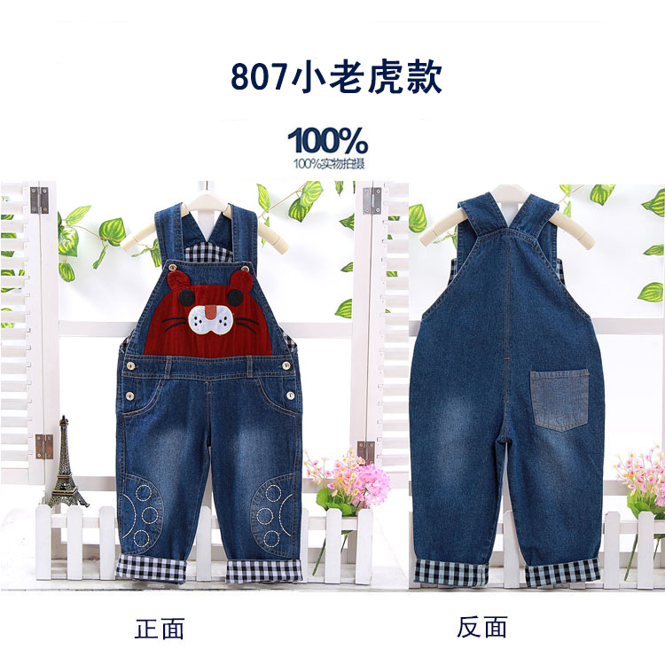 Pantalon pour garcons et filles - Ref 2058143 Image 29