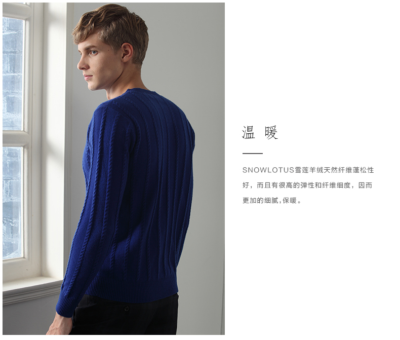 Tuyết sen mùa thu và mùa đông mới vòng cổ người đàn ông áo thun nam giới áo len cashmere