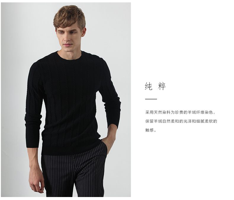 Tuyết sen mùa thu và mùa đông mới vòng cổ người đàn ông áo thun nam giới áo len cashmere