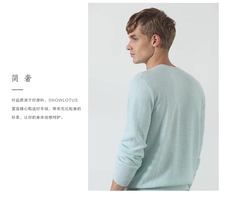 Tuyết sen tuyết sen mùa thu và mùa đông mới vòng cổ người đàn ông áo thun nam giới áo len cashmere