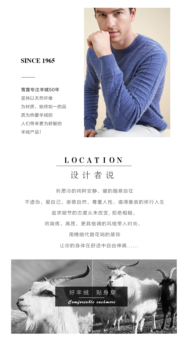 Snow Lotus cashmere áo len nam mùa thu và mùa đông mới vòng cổ áo thun lưới xoắn tinh khiết cashmere áo len áo len