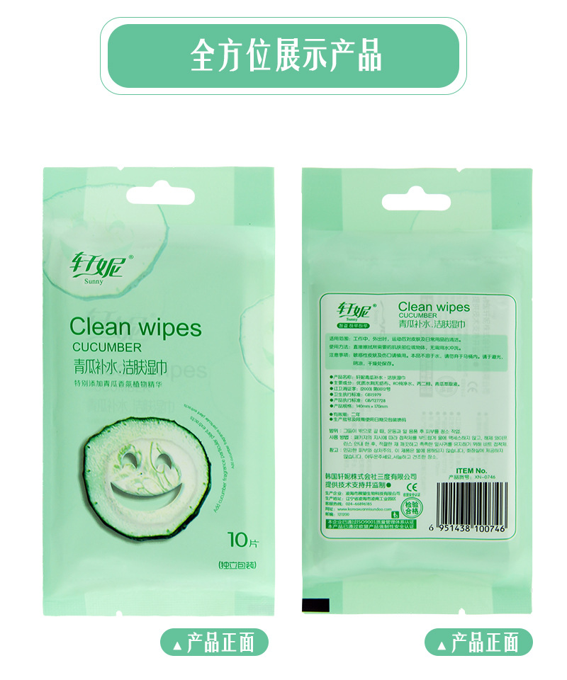 [Giá nửa thứ hai] 50 gói bé di động cầm tay một mảnh bao bì độc lập bán buôn khăn ướt khăn ướt cho trẻ con