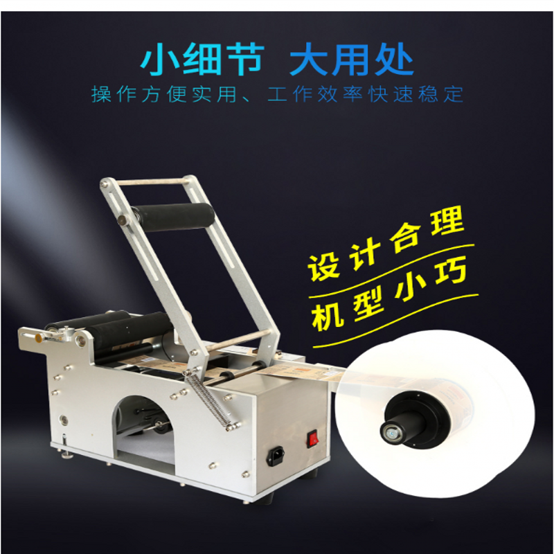 Automatic round bottle carlabelling machine plus coding machine adhesive sticker machine Pop Can Wine Bottle car Labeling Machine With Beating Date