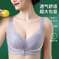 Lace Thai latex thin undergarments big breasts with small bra Polymers to collect auxiliary milk anti-sagging ultra-thin large size bra
