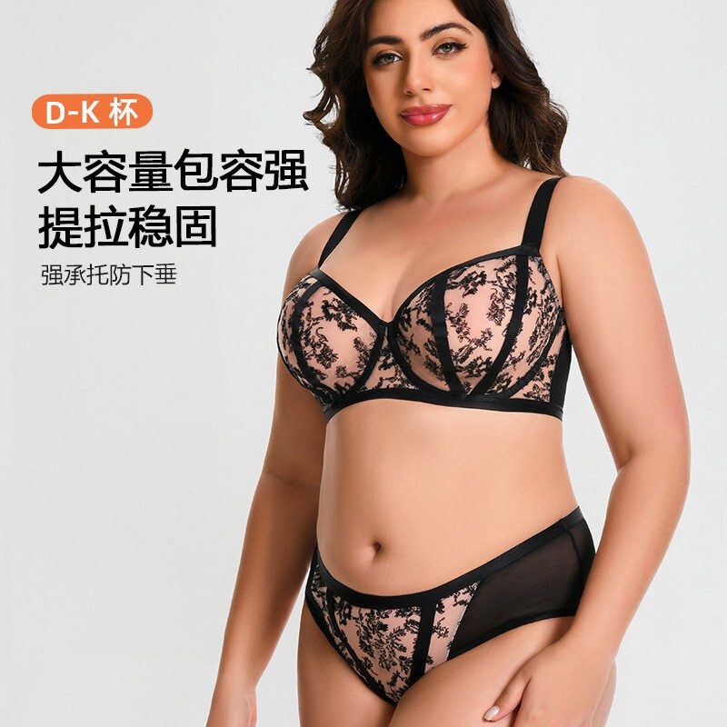 European and American Plus-Size Women's Underwear D-K Cup Large Bust Minimizing Anti-Sagging Push-Up Mesh Large Cup Fat mm Bra Set European and American Plus-Size Women's Underwear D-K Cup Large Bust Minimizing Anti-Sagging Push-Up Mesh Large Cup Fat mm Bra Set