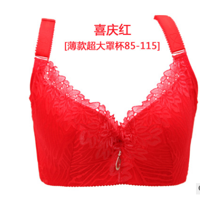 This year of life Red fat plus size adjustable underwear Fat mm thin section with steel rim full cup underwear gathered