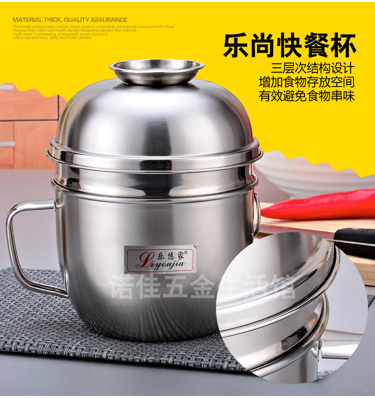 Yajian dày thép không gỉ thức ăn nhanh cốc tròn hộp ăn trưa lớn sinh viên ăn liền bát ăn hộp căng tin hộp ăn trưa - Hộp cơm điện sưởi ấm hộp com giữ nhiệt elmich