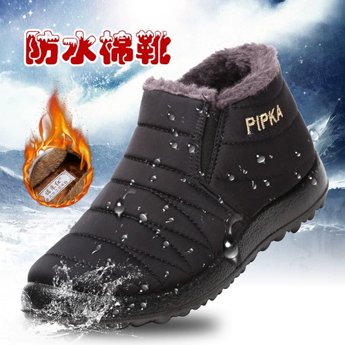 Удерживающие тепло слипоны, обувь, флисовые нескользящие короткие сапоги для матери