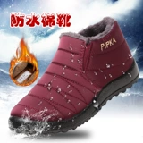 Удерживающие тепло слипоны, обувь, флисовые нескользящие короткие сапоги, туфли для матери