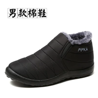 Черный человек