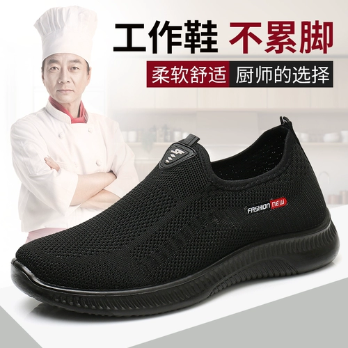 Дышащие дезодорированные слипоны для отдыха, для среднего возраста, мягкая подошва