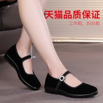 Old Beijing cloth shoes Middle-aged womens shoes cleaning shoes Mother shoes single shoes work shoes Black dance womens cloth shoes etiquette shoes