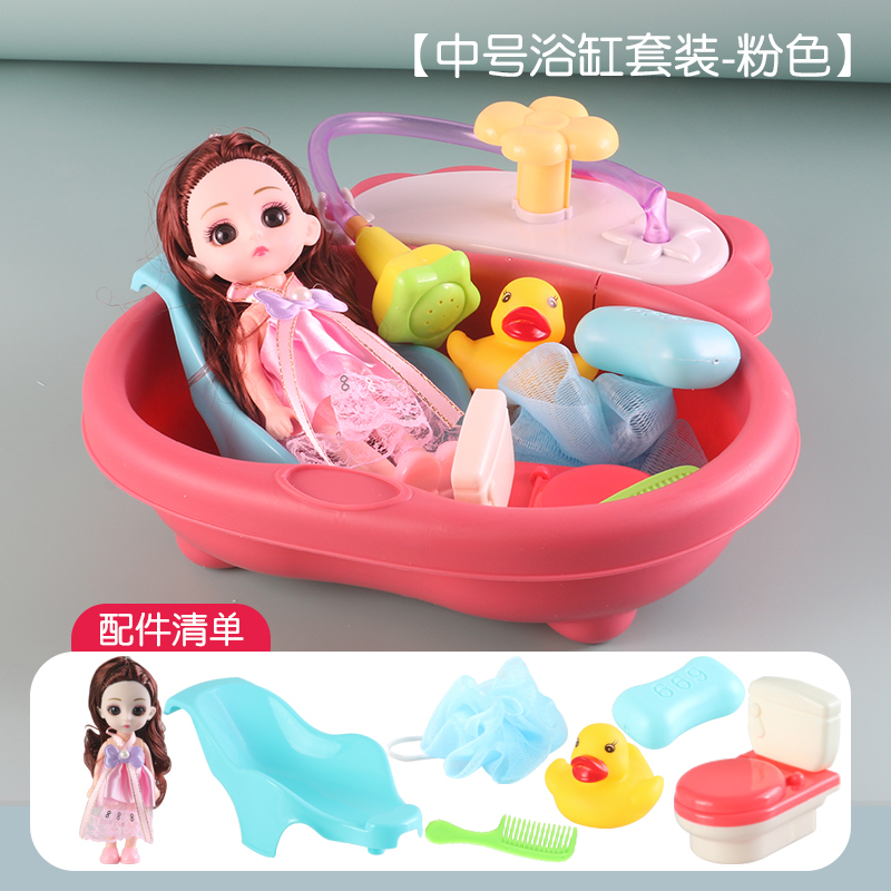 Children's Pretend Play Bathroom Toys for 3-Year-Olds, Educational and Early Learning, Water Spray Shower, Bathtub, Doll Combination Set for Boys and Girls