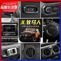 Special 18-21 years jeep Jeep Wrangler JL interior modification center control steering wheel carbon fiber pattern decorative accessories