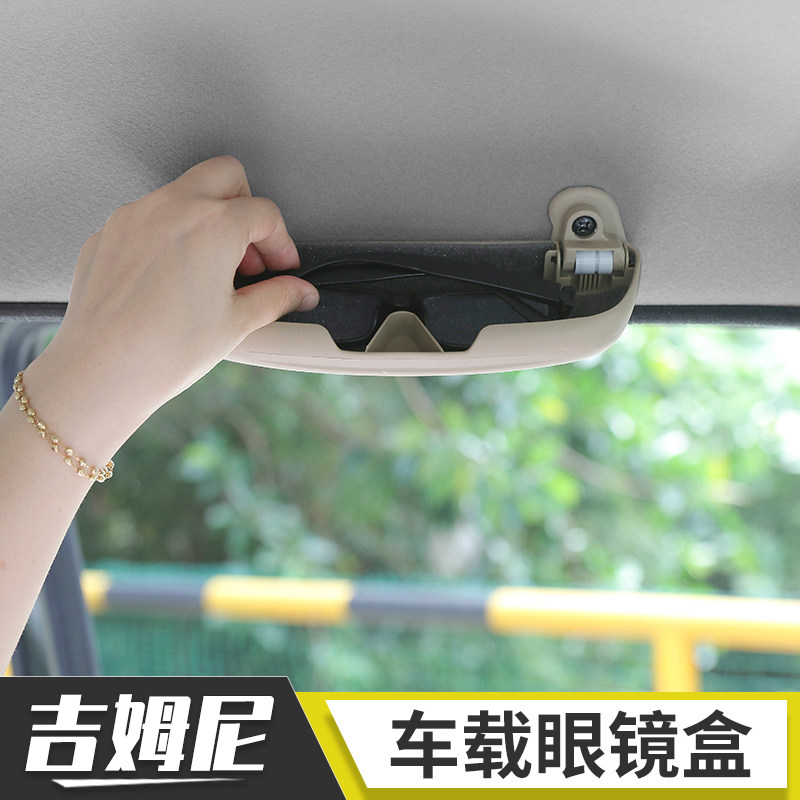 吉姆尼车顶收纳神助攻!🚗 -车用眼镜夹-淘宝好物网