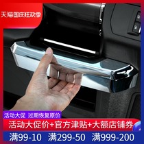 Suitable for Ford Raptor f150 interior modified door handle door handle door wrist carbon fiber decorative parts accessories