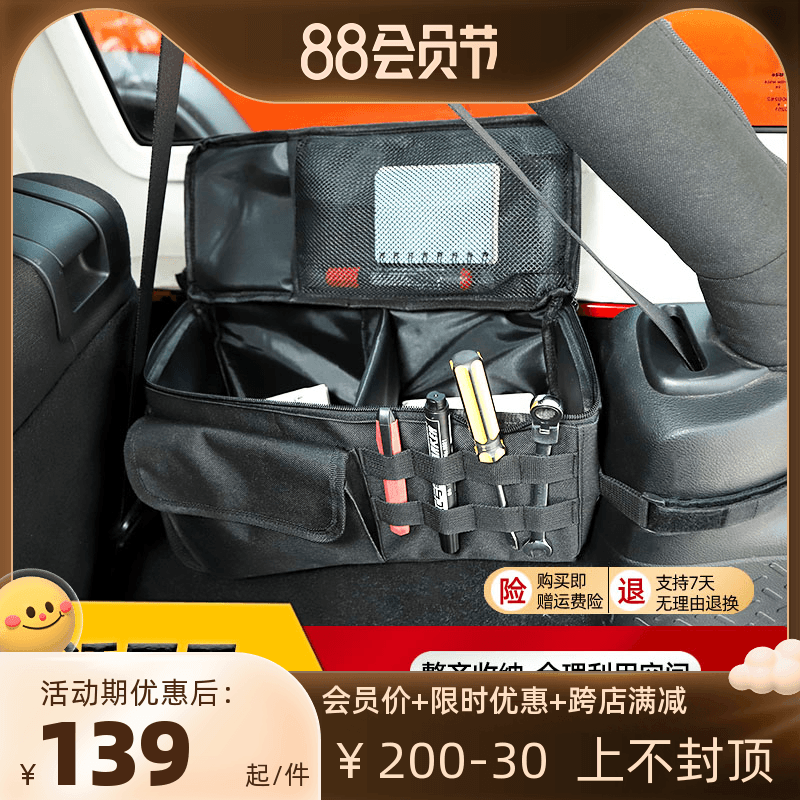Special for 07 - 21 years jeep Ranchman trunk container bag modified tail door to collect plate bag accessories