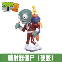 Jet Zombie