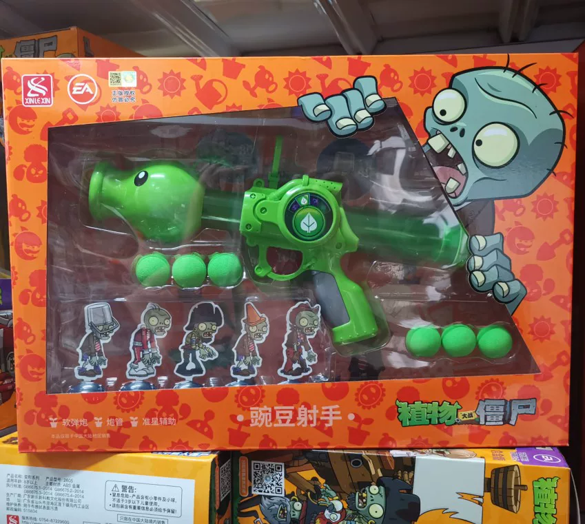 Игрушка Plants vs. Zombies, мягкая пуля, реалистичный дробовик для мальчиков