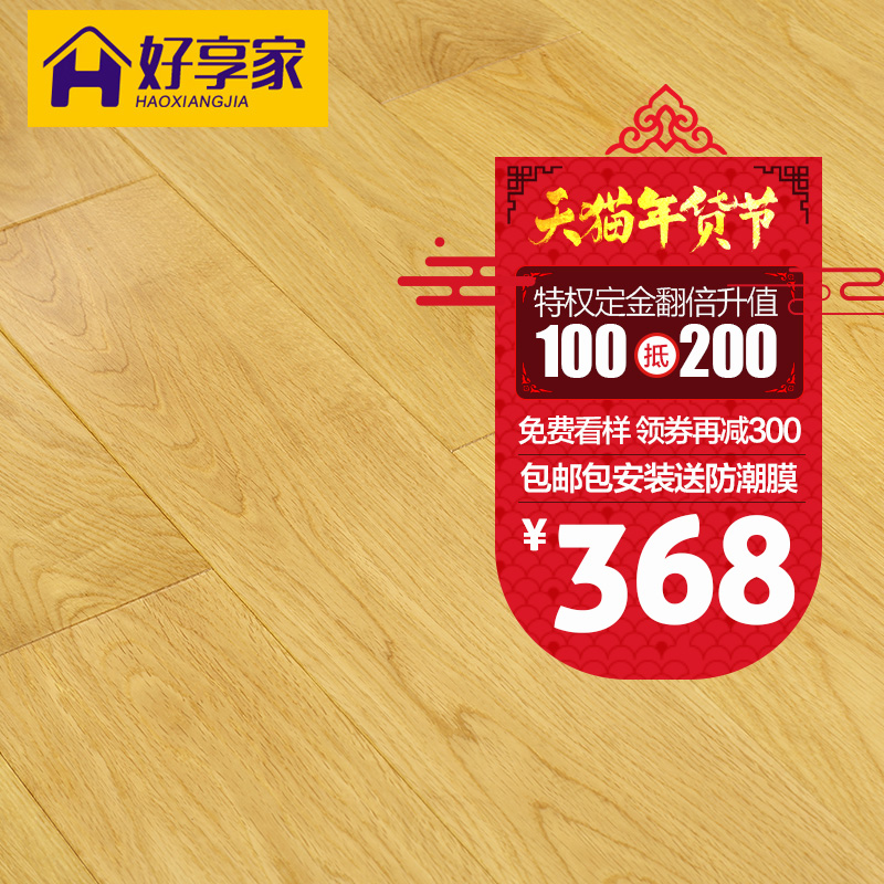 �����ҵ�ů�ذ���ľX01 X02 X03